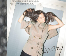 milbon 新色 Addicthy(アディクシー)GrayPearl 入荷