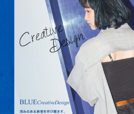 milbon 新色 Addicthy(アディクシー)Blue 入荷